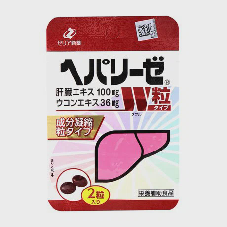 Viên uống giải rượu Hepalyse W Pastille Type (2 viên/gói)