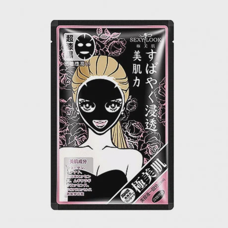 Mặt nạ đen giúp dưỡng ẩm, sáng mịn Sexylook Ultra Whitening Duo Lifting Mask (28ml)