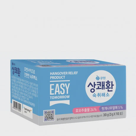 Thực phẩm bảo vệ sức khỏe Easy Tomorrow (Hộp 10 gói)