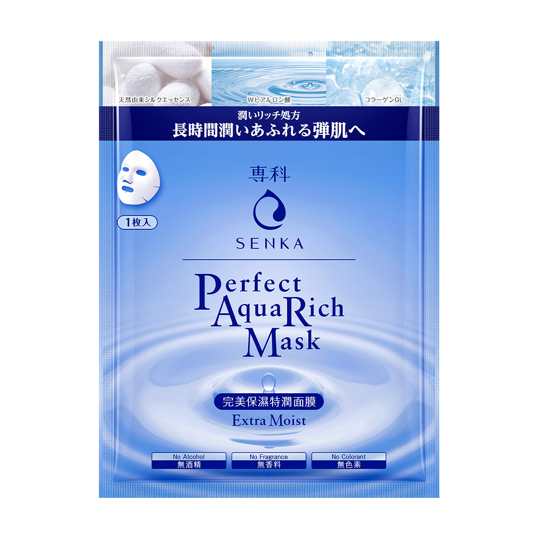 Mặt nạ cấp ẩm Senka Perfect Aqua Rich Extra Moist Mask (25ml)