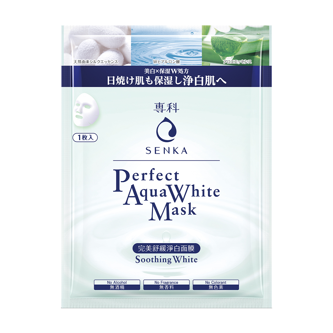 Senka Perfect Aqua White Mat Na Duong Trang Diu Mat Da 25ml