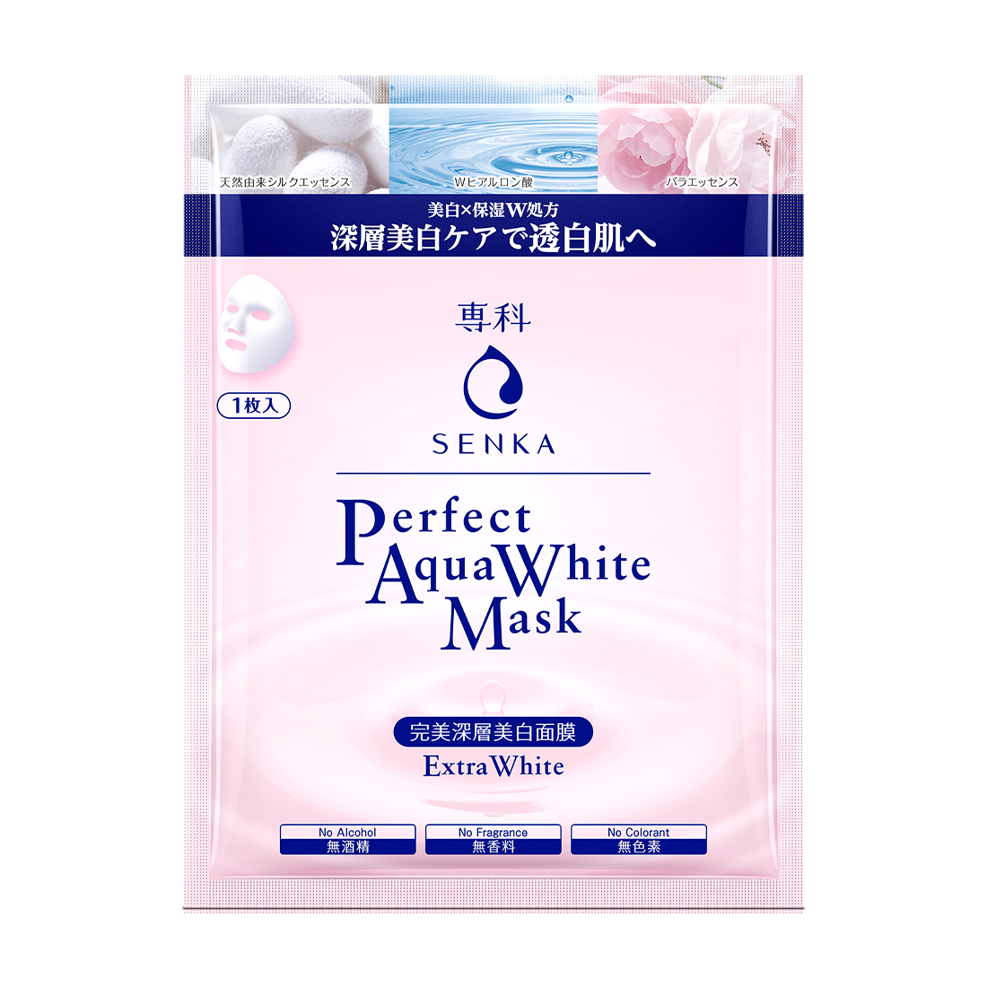 Senka Perfect Aqua White Mat Na Duong Trang 25ml