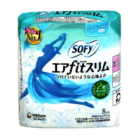 Băng vệ sinh siêu mỏng nhẹ có cánh Sofy  Air Fit Slim 21cm (8 miếng/gói)