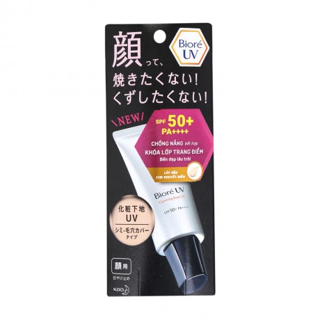 Gel chống nắng trang điểm lót nền & che khuyết điểm Bioré (30g)
